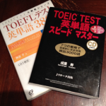 TOEIC何点あれば大学に留学できるのか？